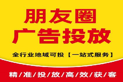百度推广费用对比，不同地区广告价格