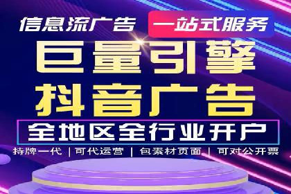 SEM竞价开户实战技巧：案例解读